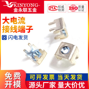 PCB-65 M5�ӹ���ĸ�Ӿ����� ��������T�̶��� �����;��P�Ӿ���