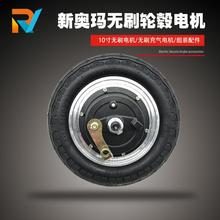 10��늙C݆ݞ ����܇���b�׼�24V36v350W늄�܇늙Cʮ����b���