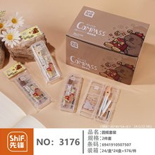 先锋3176学生专用圆规2件套装考试学习用品文具用品画圆作图