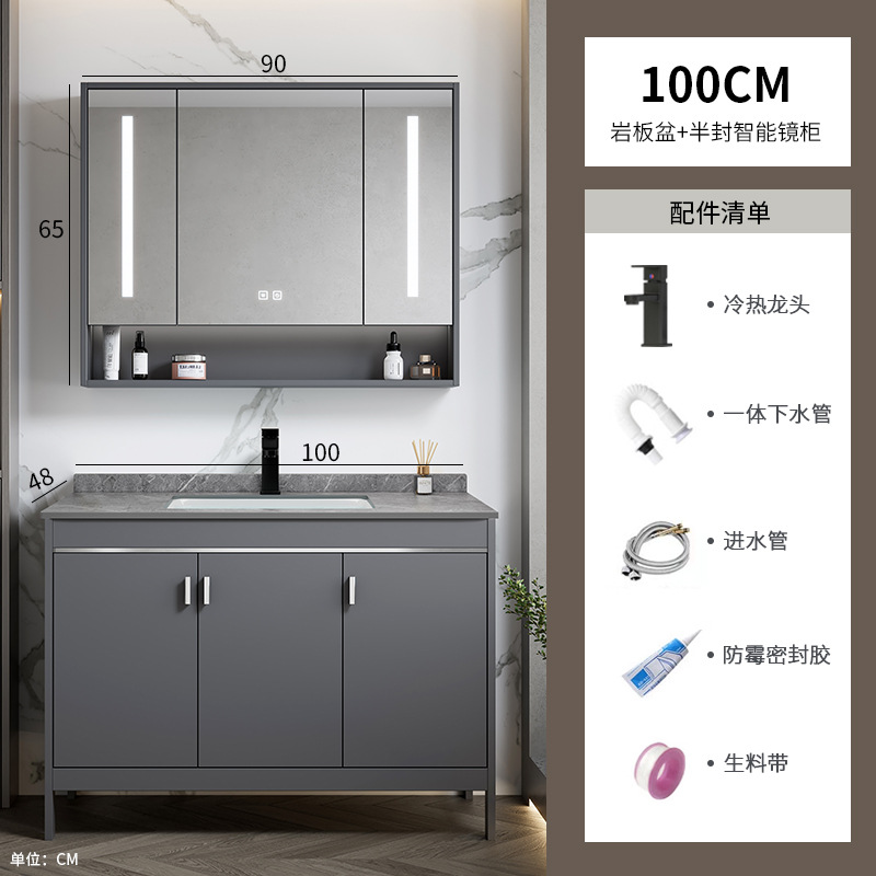 Mueble de baño de aluminio de espacio de roca, baño combinado, lavabo de lavado de cara transfronterizo, lavabo de un solo apartamento, lavabo de una pieza