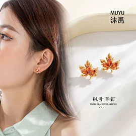 胸针;戒指;耳钉