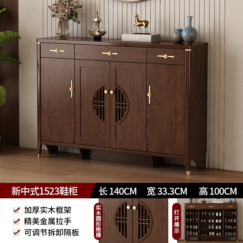 새로운 중국 스타일 | 블랙 오크 신발장 | 길이 140cm