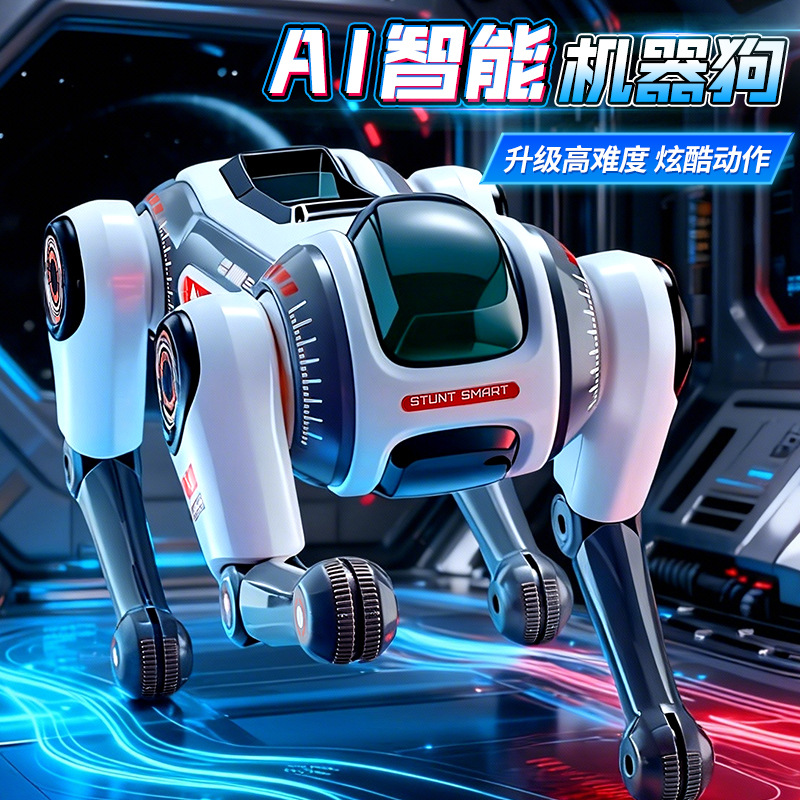 Smart robot dog