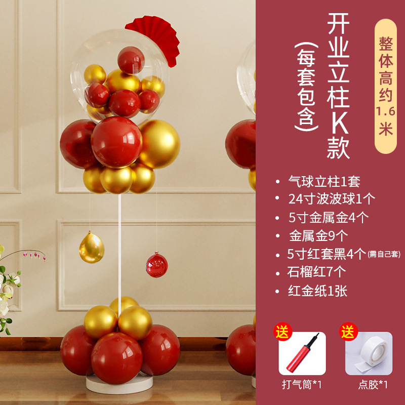 Conjunto K - 2 de columnas abiertas