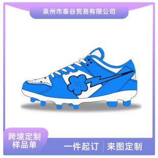 Footwear manufacturer Men's football shoes Sports Outdoor Casual Football Training Spikes Spikes