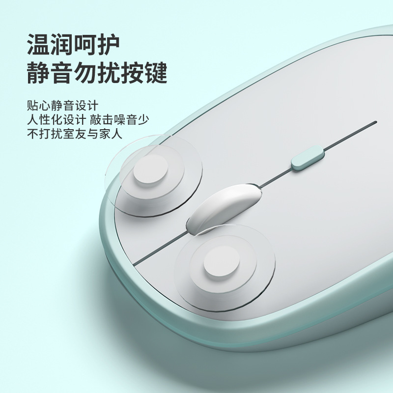 Bluetooth mouse, dual-color silent charging mouse, office and gaming 2.4g wireless dual-mode charging mouse