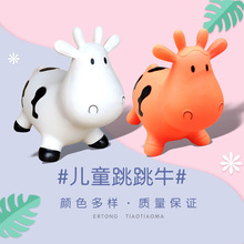 儿童可爱幼儿跳跳马玩具坐骑户外加厚跳跳奶牛跳跳动物