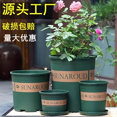 经典加仑花盆特大号绿萝盆栽加厚小阳台月季玫瑰树脂塑料阳台绿植