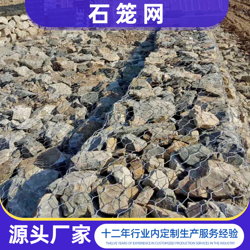电焊石笼网厂家供应园林景观石笼网箱生态园林装饰石笼网批发