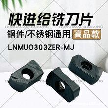 ����|֥���M�o����㊵�ƬLNMU0303ZER-MJ��ĥ 䓼����P��_��