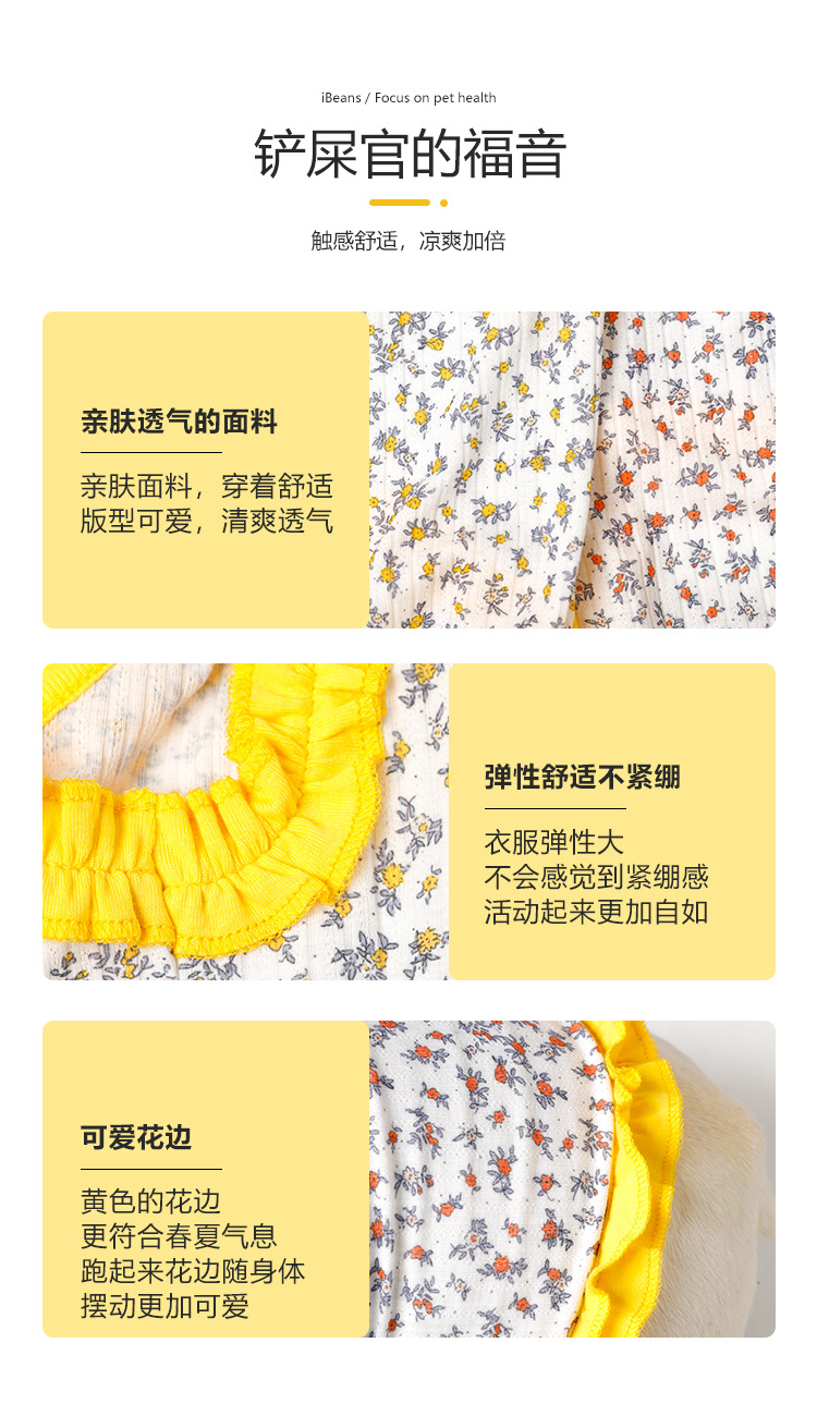 详情5.jpg