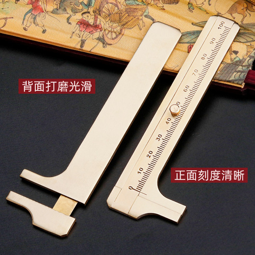 Mini small copper caliper plastic vernier caliper digital display caliper high-precision thickness measurement ruler tool toy