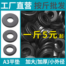 �l��ƽ�|Ƭ��ɫƽ�|�Ӵ�Ӻ��ݽz�|Ƭ�A�ν��ى|ȦM4M5M6M8M10M12