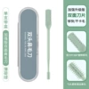 Double-sided nasal hair knife 1 box installation-mint green