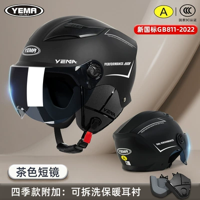 Motosiklet kaskı (dəbilqə), Men, Electric Vehicle, Women's All-Season - four-seasons-pia-black-brown-short-mirror