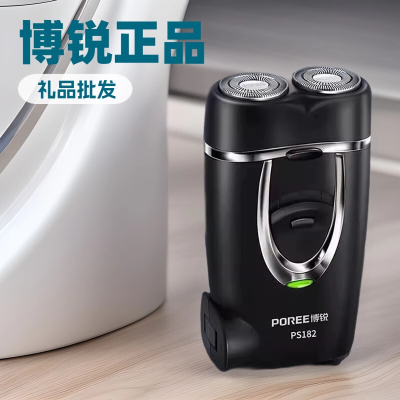 Bo.Rui Genuine Men's Razor Gift Group Purchase Supermarket Wholesale Pre-Order Warehouse Lightning Warehouse Unmanned Warehouse Free Shipping 666 Bo.Rui Genuine Men's Razor Gift Group Purchase Supermarket Wholesale Pre-Order Warehouse Lightning Warehouse Unmanned Warehouse Free Shipping 666