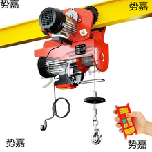 微型電動葫蘆220V家用小型吊機05噸兩用新款軌道吊機多功能升降機