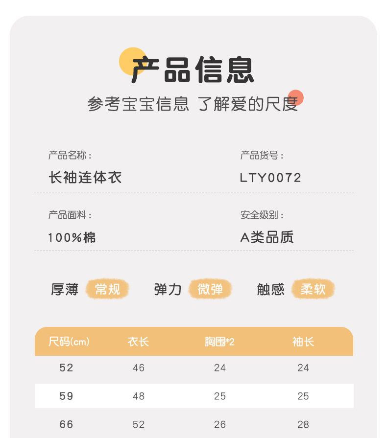 LTY0072-吉_08