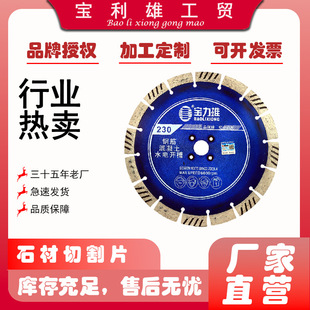 230mm䓽�������и�Ƭ�_��ˮ�����Ƭ�И���Ƭˮ늹��_��Ƭ���l