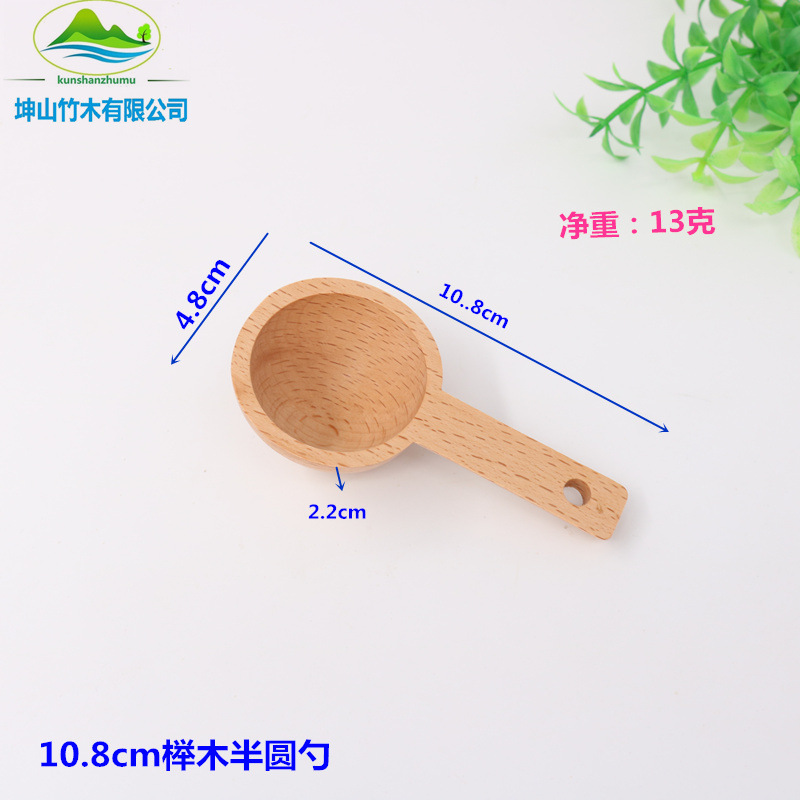 Cuchara de sal pequeña Cuchara de té de leche en polvo Cuchara de sal de madera Cuchara de sal de baño Cuchara de madera pequeña Cuchara de sal de baño de leche en polvo Cuchara de alimentos