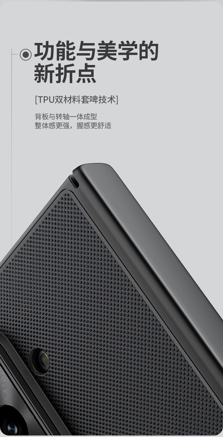 Ốp lưng từ tính bề mặt mờ Nillkin cho Samsung Z Fold 7 5G, bảo vệ toàn diện — Matte Shield GẤP Đen, Matte Shield FOLD [Phong cách từ tính] Đen, Samsung Gấp 7 5G/W26 chi tiết 5