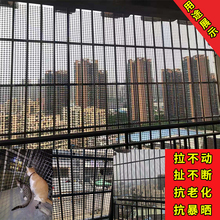 批发黑胶塑料网格阳台儿童宠物楼梯防护网装修围栏猫咪防护网