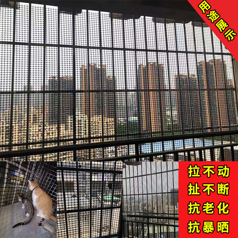 Wholesale Vinyl Plastic Mesh Balcony Children's Pet Stair Protection Net Decoration Fence Cat Protection Net