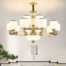 新中式吊灯天然玉石客厅灯2024新款中国风餐厅别墅大厅复式楼灯具