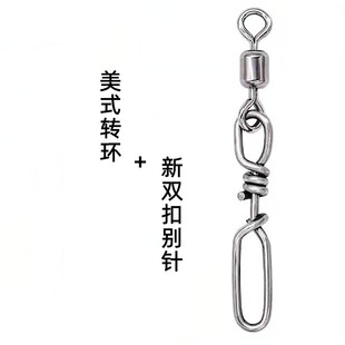 Stainless Steel Rod Slightly Pin Connector American Swivel Figure Eight Ring Eight Figure Ring Fishing Supplies Fishing Gear Accessories