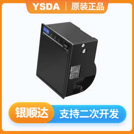 支持图片条形码二维码打印提供二次开发包技术服务面板式80打印机