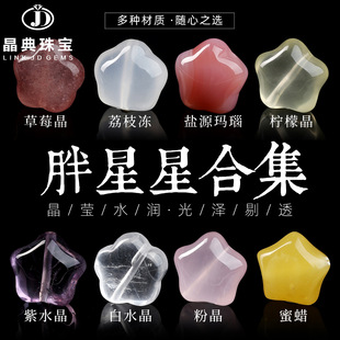 ��Ȼˮ�������ǵ�̼����ؿɐ۴���ֹ�diy��朾��Kˮ������F؛