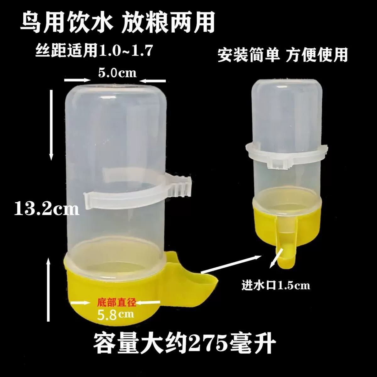 Птица-кормушка попугай-поилка для питья птицы-поилка для питья голубей