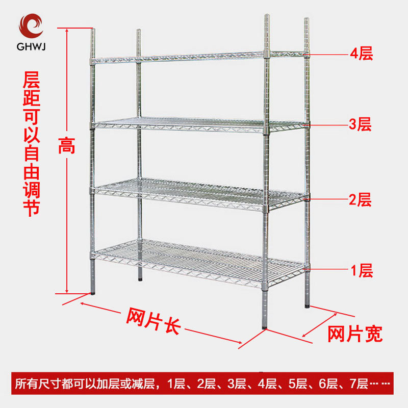 Estantería móvil de acero al carbono con 4 niveles, capacidad de 200 kg, malla de alambre cromada, ruedas con freno, estantería de almacenamiento para taller, ahorradora de espacio. image 4