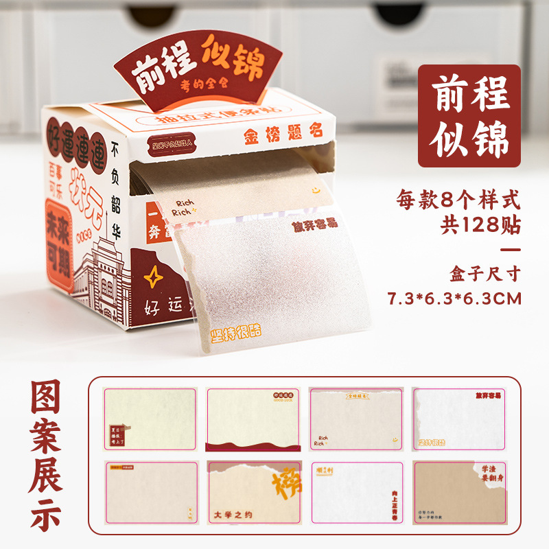 밝은 미래 - 방수 매트