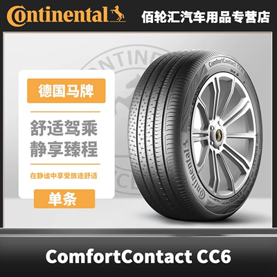 German Continental Tire Comfortcontact Cc6 225/60R17 99V New
