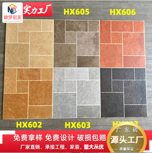 ͥԺ�ذ�u600x600��ʽ�e���Խ���Ժ�ӑ���u�̨�Rķʯ�ű�ʯ