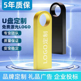 优盘64g批发32g刻字logo展会礼品投标金属车载U盘16g高速u盘SE9款