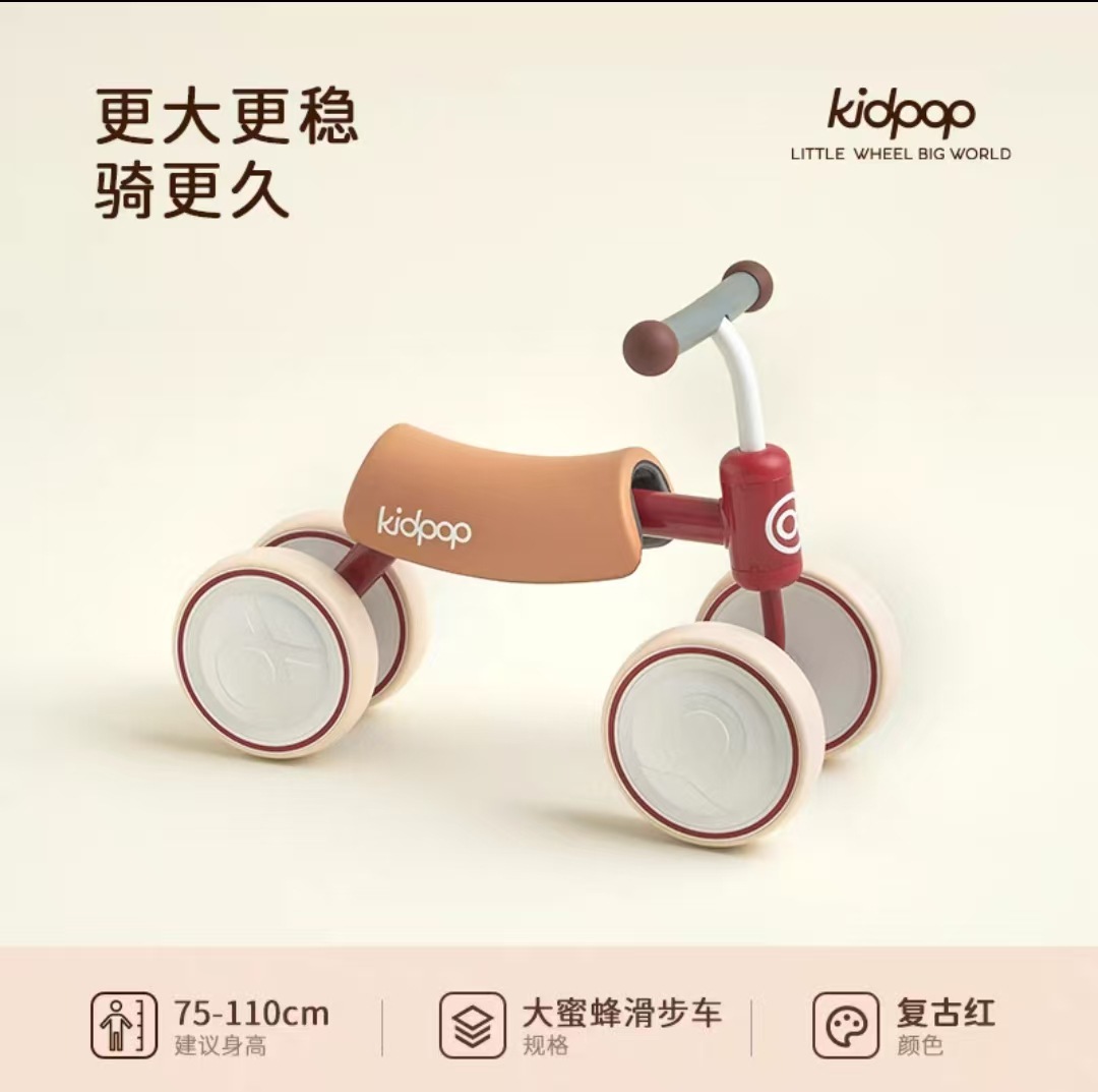 Kidpop Children's Walker Four-Wheel Balance Bike 1 to 3 Years Old Scooter Baby Twist Car Baby First Birthday Gift