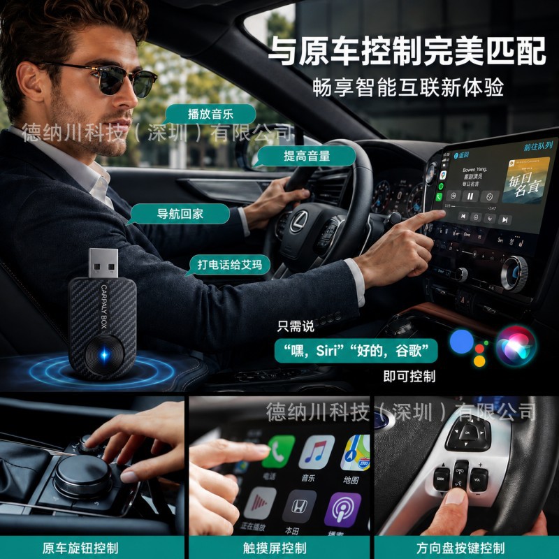 Cross-Border Two-In-One Wired to Wireless Carplay Android Auto Carplay Box Smart Car-Machine Connectivity Box