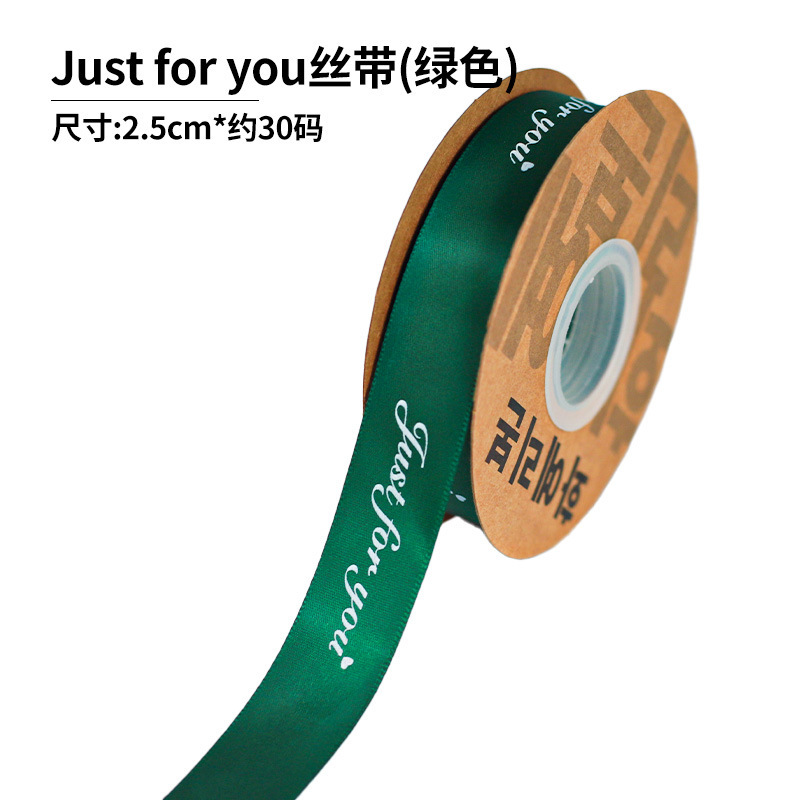 Fishtail hilo cinta flor hornear embalaje borde ramo pastel embalaje cinta arco onda cinta al por mayor