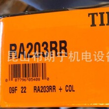 ����ͦ��Hardinge������TIMKEN��д�����SAS1-11/16 RSA11/16