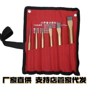 Stone Chisel factory wholesale chisel flat head chopsticks stone tool handmade cement pointed chisel flat head
