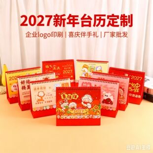 2027���¿�����̨�v���ƺ��s�����՚v�k������[������C������
