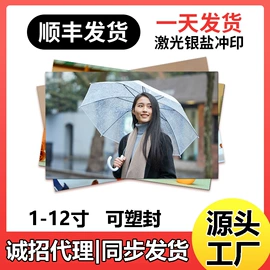 纸杯;相纸;纸袋