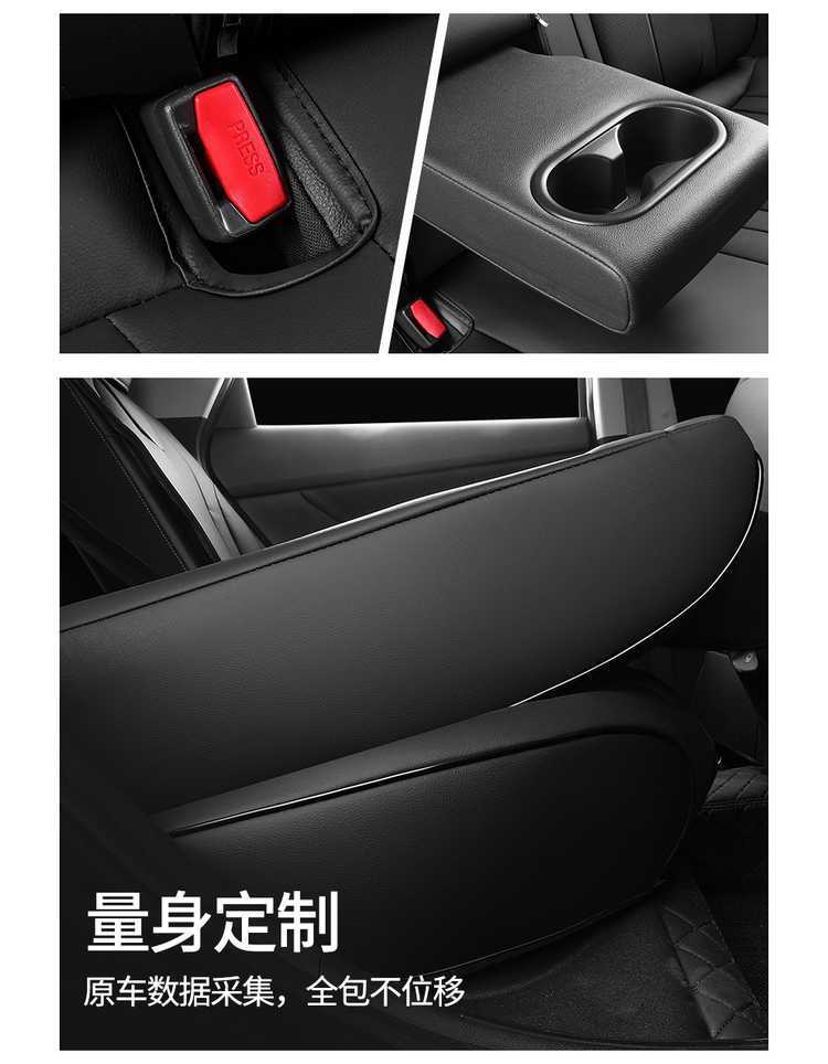 2024 Beijing Hyundai Elantra Seat Covers 7th Gen Full Set