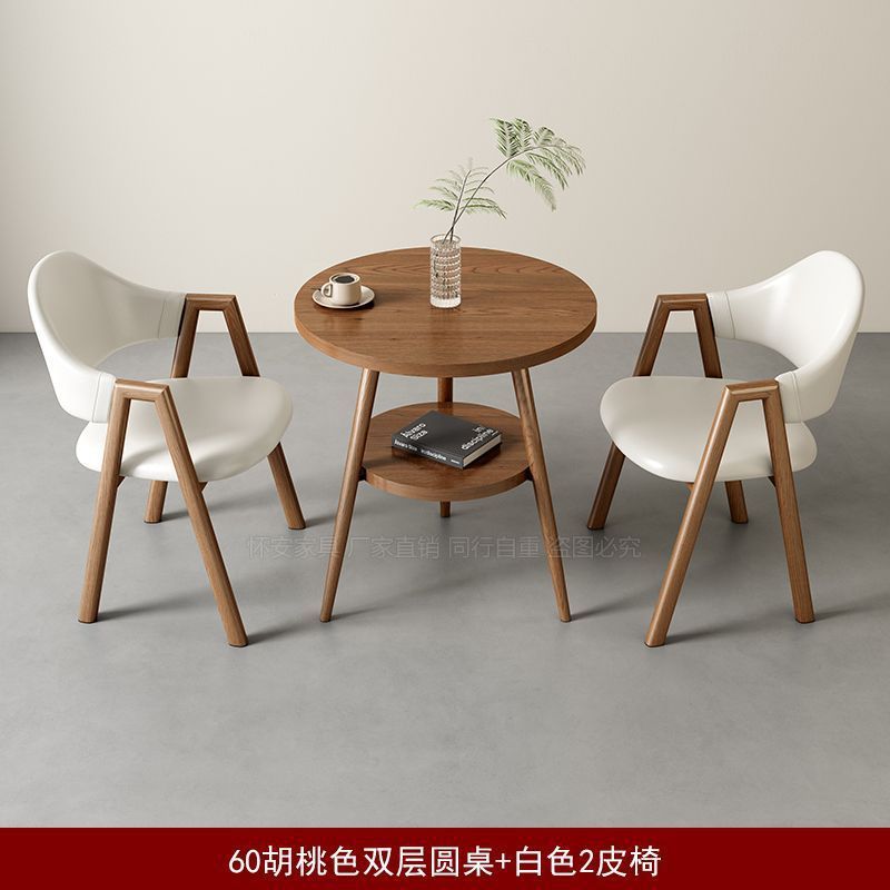阳台休闲茶桌椅组合双层小圆桌茶几咖啡店现代简约休息区洽谈桌子|undefined