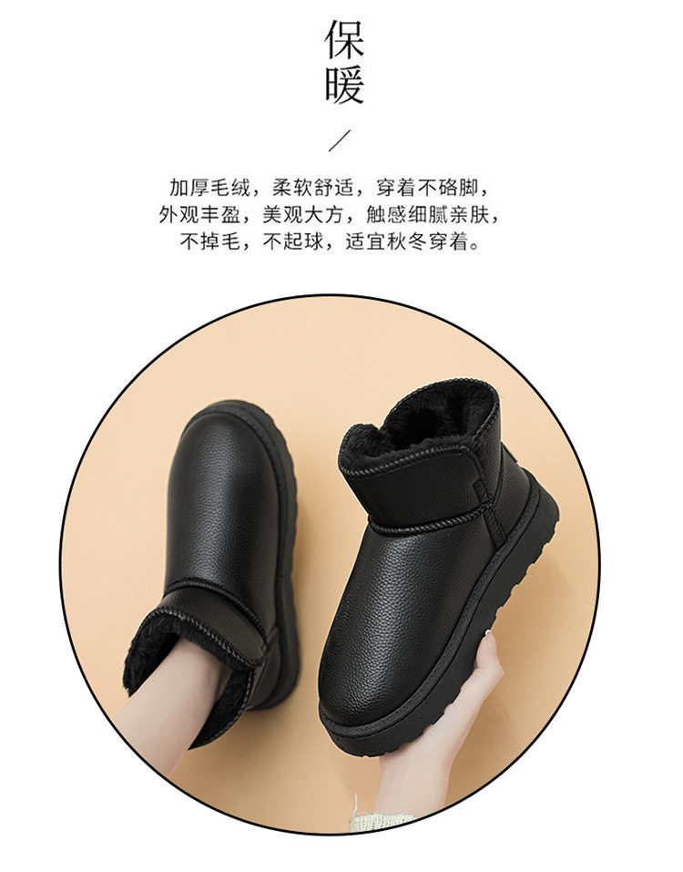 Bốt đi tuyết cổ ngắn lót lông giữ ấm chống thấm nước, đế bằng — Màu cà phê, Màu đen chi tiết 2