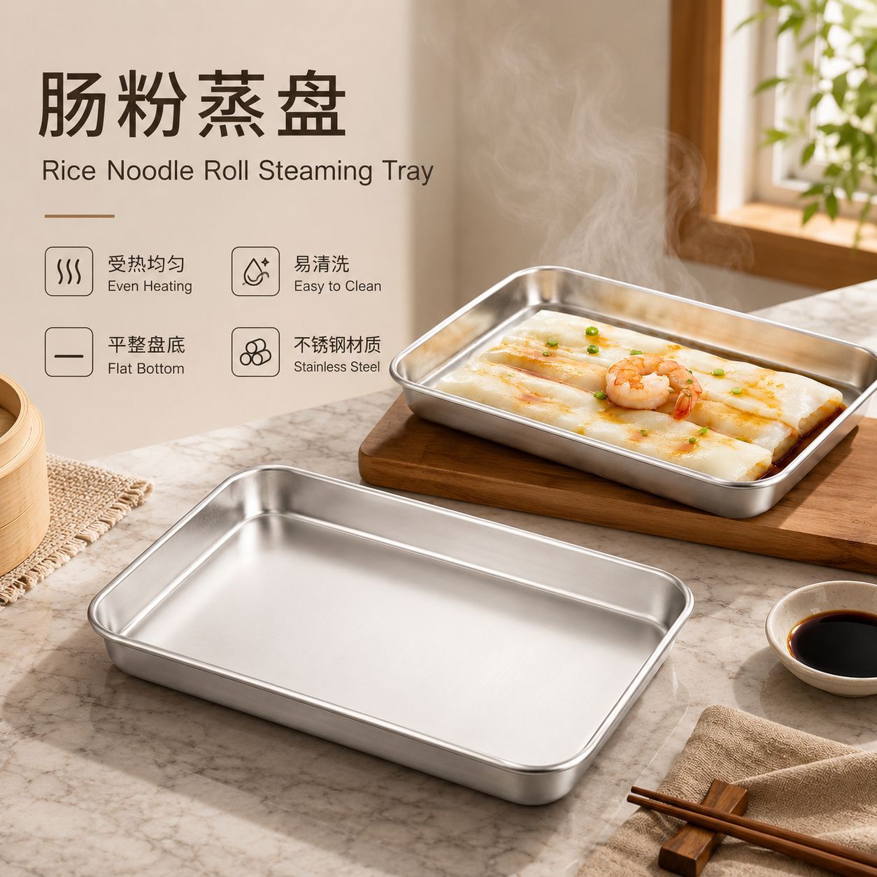 Stainless Steel Plates, Rectangular Flat-Bottomed Barbecue Trays, Restaurant Spare Serving Plates, Rice Roll Steaming Trays, Wholesale