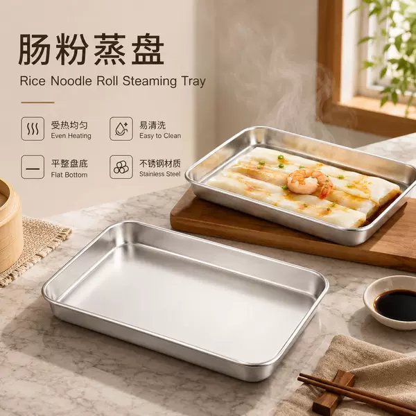 Stainless Steel Plates, Rectangular Flat-Bottomed Barbecue Trays, Restaurant Spare Serving Plates, Rice Roll Steaming Trays, Wholesale