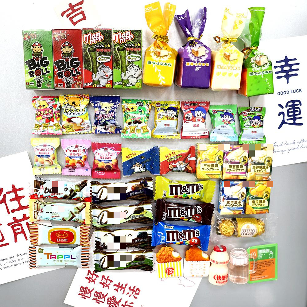 Creative Food Play 3D M Bean Sands Chocolate Guaiguai Puffs Candy Bear Biscuit Imán Imán Imán Imán Imán Imán